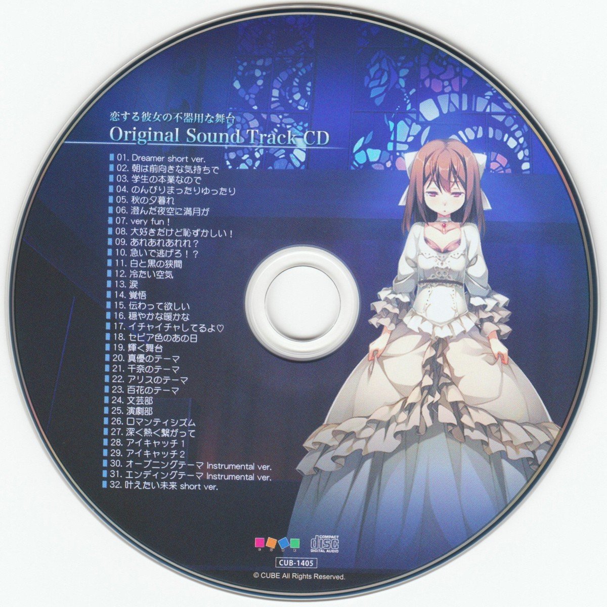 BU2□中古 恋もも Koimomo ORIGINAL SOUNDTRACK（ふしぎの海の